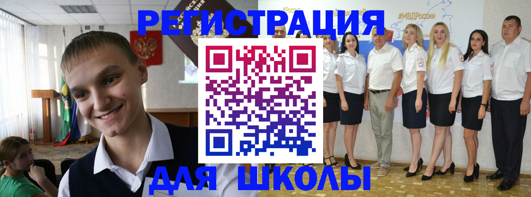 временная регистрация в квартире в Зиме